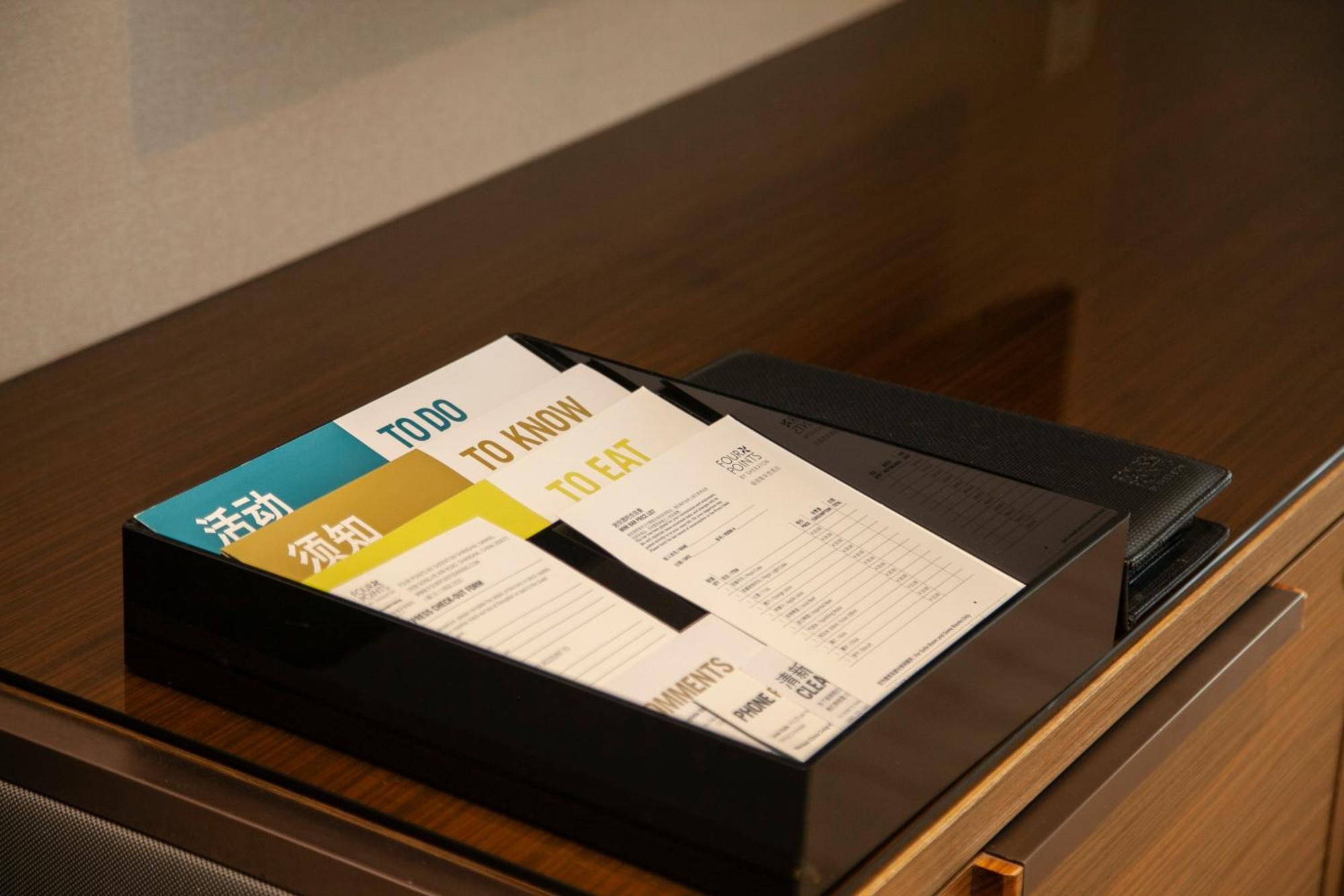 Four Points By Sheraton Shanghai, Daning Екстер'єр фото